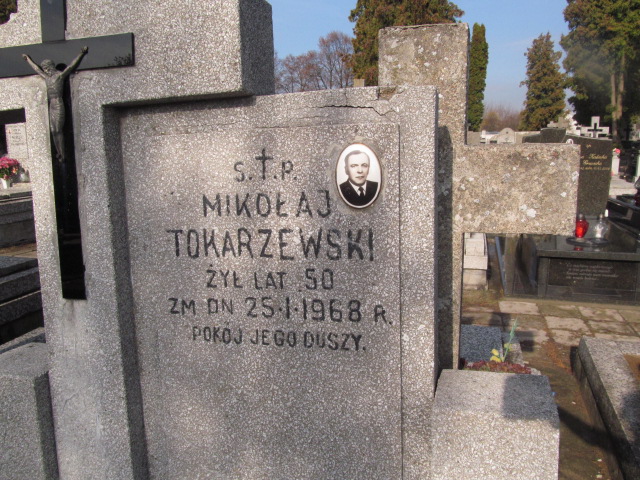 Irena Tokarzewska 1926 Siedlce - Grobonet - Wyszukiwarka osób pochowanych